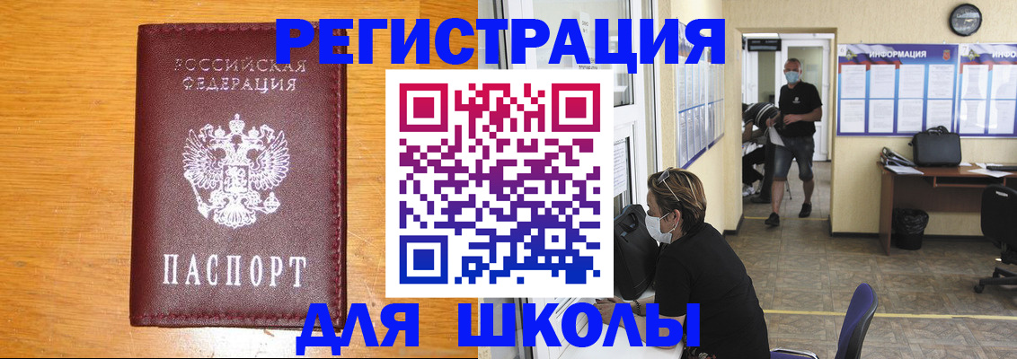 временная регистрация надежно в Волосово